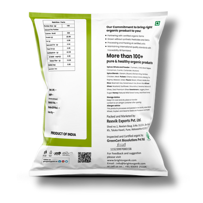 Organic Masoor Dal (Whole)